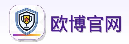 欧博官网 Logo